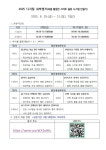 동송초등학교