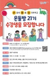 서울강일초등학교