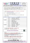 풍덕고등학교 풍덕고등학교 :: 가정통신문(교육청) :: 2025 용인미르아이 공유학교 고등 대상 미르아이 청소년 기자단 프로그램 신청 안내