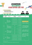 이서고등학교