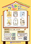 [안내] 하하하 학생 챌린지 9월 퀴즈 :: 공지사항 :: 김천동부초등학교 김천동부초등학교 :: 공지사항 :: [안내] 하하하 학생 챌린지 9월 퀴즈