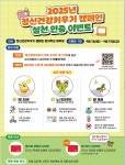 성남북초등학교