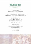 「2025 열린 문화예술 강좌」 오르세, 예술이 출발하는 역 신청 안내 :: 공지사항 :: 재릉초등학교 재릉초등학교 :: 공지사항 :: 「2025 열린... 