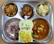 2025년 8월29일(금) :: 급식 소식 :: 대전은어송초등학교 대전은어송초등학교 :: 급식 소식 :: 2025년 8월29일(금)