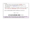 안내 :: 가정통신문(교육청) :: 언동중학교 언동중학교 :: 가정통신문(교육청) :: 2025 용인미르아이 공유학교 KBL 찾아가는 농구교실 신청 안내