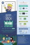 인천고잔초등학교
