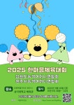 만종초등학교