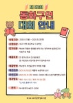 대구효명초등학교