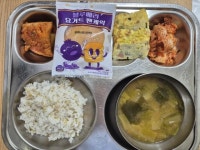 9월 1일 (월) 점심 급식사진 :: 급식 소식 :: 선일여자중학교 선일여자중학교 :: 급식 소식 :: 9월 1일 (월) 점심 급식사진