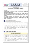 2025 평택 세계시민교육 가정통신문(민주시민교육) :: 가정통신문(교육청) :: 효명중학교 효명중학교 :: 가정통신문(교육청) :: 2025 평택... 