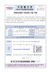 2025 군포의왕 위(Wee)센터 부모교육 신청 안내 :: 가정통신문(교육청) :: 궁내초등학교 궁내초등학교 :: 가정통신문(교육청) :: 2025 군포의왕... 