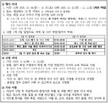 장곡초등학교