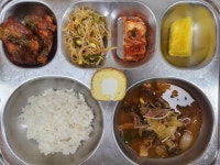9월 5일 (금) 점심 급식사진 :: 급식 소식 :: 등원중학교 등원중학교 :: 급식 소식 :: 9월 5일 (금) 점심 급식사진