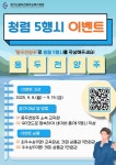 옥빛고등학교