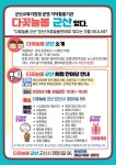 군산풍문초등학교