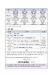 2025 학부모와 함께하는 경기온라인학교 운영 재안내 :: 가정통신문(교육청) :: 수원제일중학교 수원제일중학교 :: 가정통신문(교육청) :: 2025... 