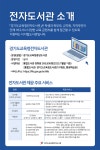 시흥은행초등학교