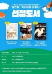 궁내초등학교