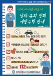 매원초등학교