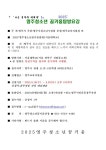 봉현초등학교
