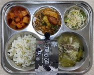 9월 12일 (금) 점심 급식사진 :: 급식 소식 :: 천왕중학교 천왕중학교 :: 급식 소식 :: 9월 12일 (금) 점심 급식사진