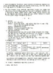 등 안내 :: 공지사항 :: 서울동구로초등학교 서울동구로초등학교 :: 공지사항 :: 세종문화회관 서울시극단 연극 청소년데이티켓 등 안내