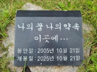 물금동아중학교