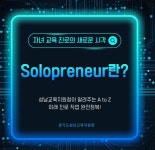 우리 아이의 특별함이 세상을 바꿉니다. :: 가정통신문(교육청) :: 삼평중학교 삼평중학교 :: 가정통신문(교육청) :: 