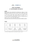 수미초등학교