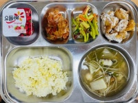 9월 16일 (화) 점심 급식사진 :: 급식 소식 :: 인천작전초등학교 인천작전초등학교 :: 급식 소식 :: 9월 16일 (화) 점심 급식사진