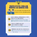 전주반월초등학교