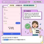 율정중학교 율정중학교 