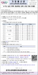 가정통신문(교육청) :: 안산원곡초등학교 안산원곡초등학교 :: 가정통신문(교육청) :: (경기도교육청미디어교육센터)누구나 쉽고 편한 영상편집... 