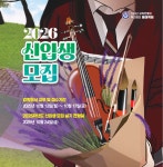 신덕초등학교