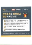 능실초등학교