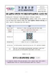 시흥매화초등학교