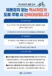 둔전초등학교