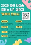 호곡초등학교