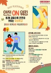 차산초등학교