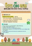 차산초등학교