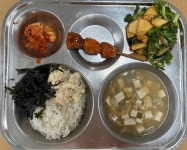 대전송촌초등학교