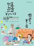 구영초등학교