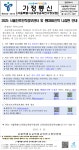 서울강일초등학교