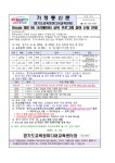 신곡초등학교 신곡초등학교 :: 가정통신문(교육청) :: (경기도교육청미디어교육센터) Dream 360 VR 크리에이터 교육 프로그램 참여 신청 안내