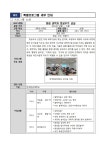 성석초등학교 성석초등학교 :: 가정통신문(교육청) :: [무료신청] 2025 고양 늘봄학교 대학연계 프로그램(주말 집중형) 항공대 프로그램  추가... 