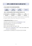 [교육지원청] 고등학교 졸업예정자 사회진출역량개발지원-운전면허 취득 프로그램 신청 안내 :: 가정통신문(교육청) :: 양명여자고등학교... 