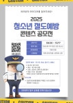 일죽초등학교