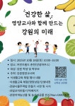 서화초등학교