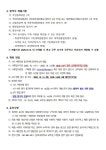 양곡초등학교