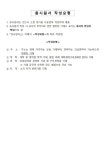 양곡초등학교